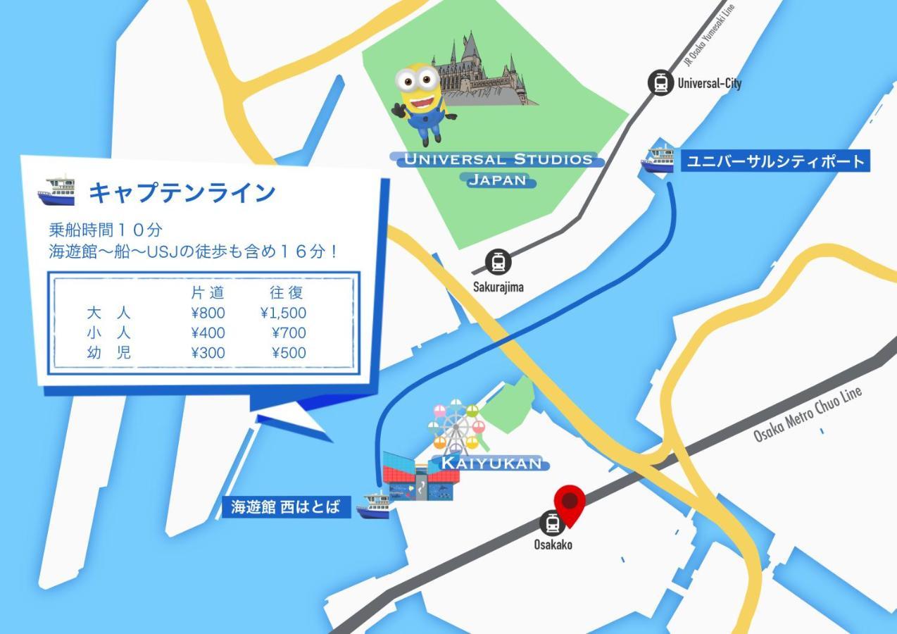 大阪市瀬戸ビルアパートメント エクステリア 写真